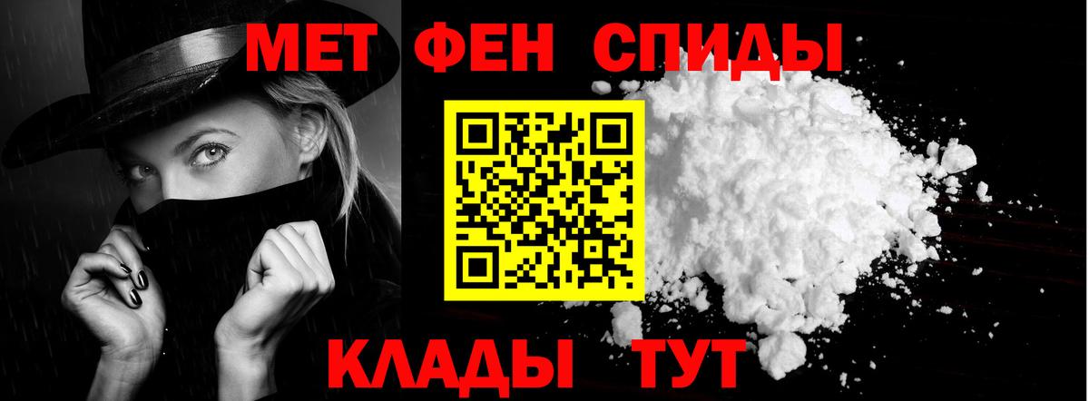 Amphetamine 98%  Амфетамин  Новокубанск  Вход с VPN 