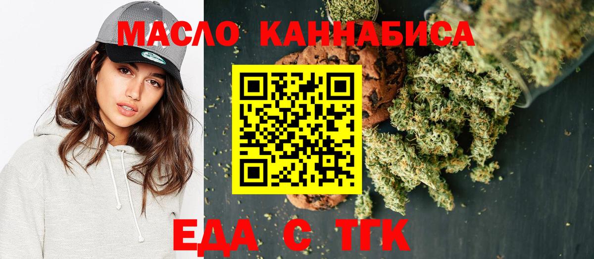 Новокубанск  Canna-Cookies марихуана  Вход с VPN 