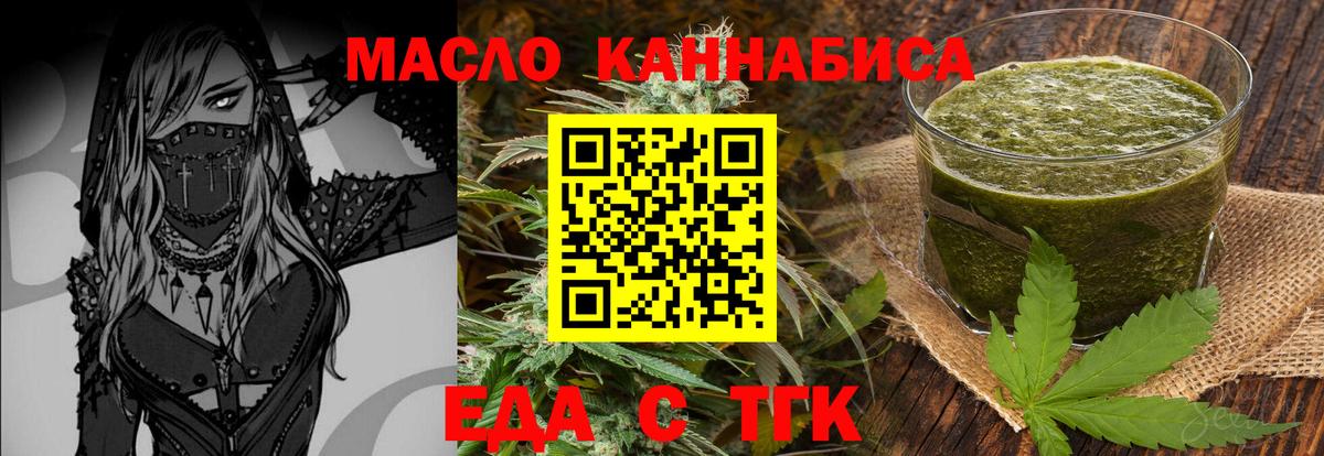 Canna-Cookies марихуана Новокубанск