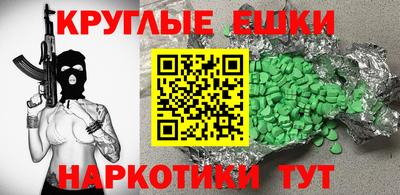 наркотики Бузулук