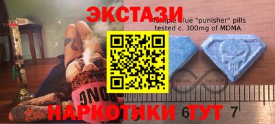 наркотики Бузулук