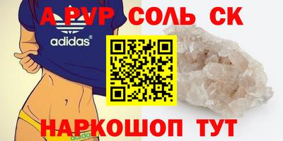 a pvp Бугуруслан
