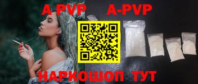 a pvp Бугуруслан