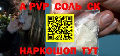 a pvp Бугуруслан