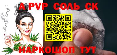a pvp Бугуруслан