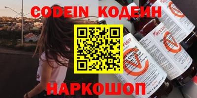 наркотики Бузулук