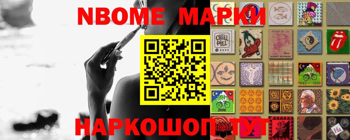 Лсд 25 экстази  ЛСД экстази кислота  Вход с VPN  Новокубанск  LSD-25 экстази ecstasy 