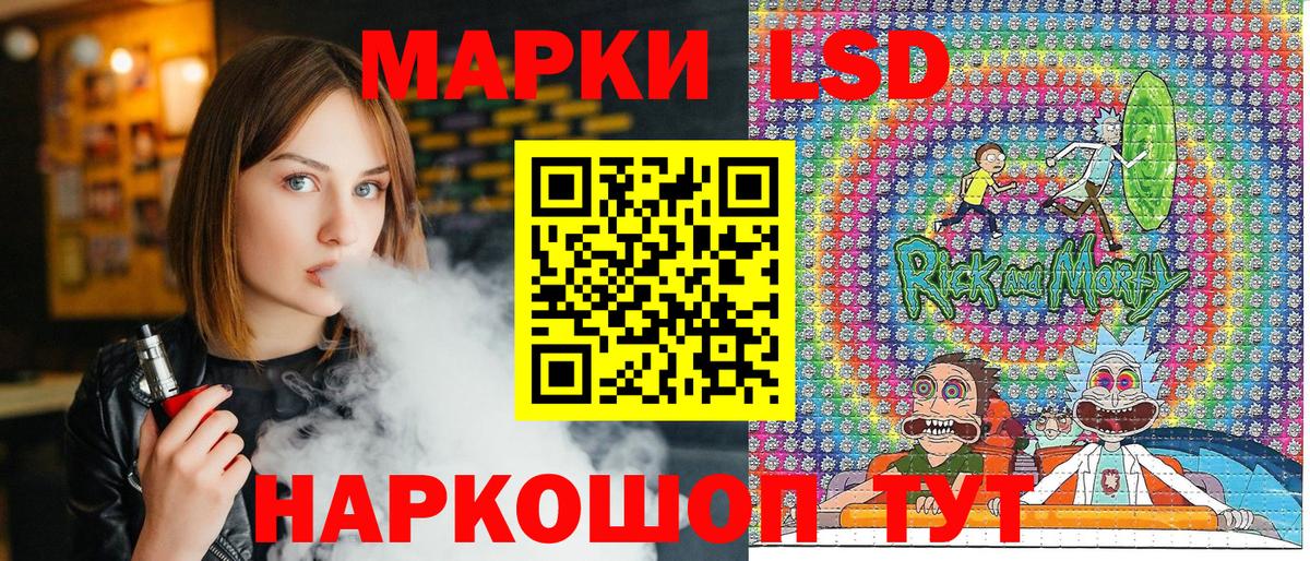 Наркотические марки 1,8мг  Наркотические марки 1,8мг  Вход с VPN  даркнет сайт  Новокубанск 