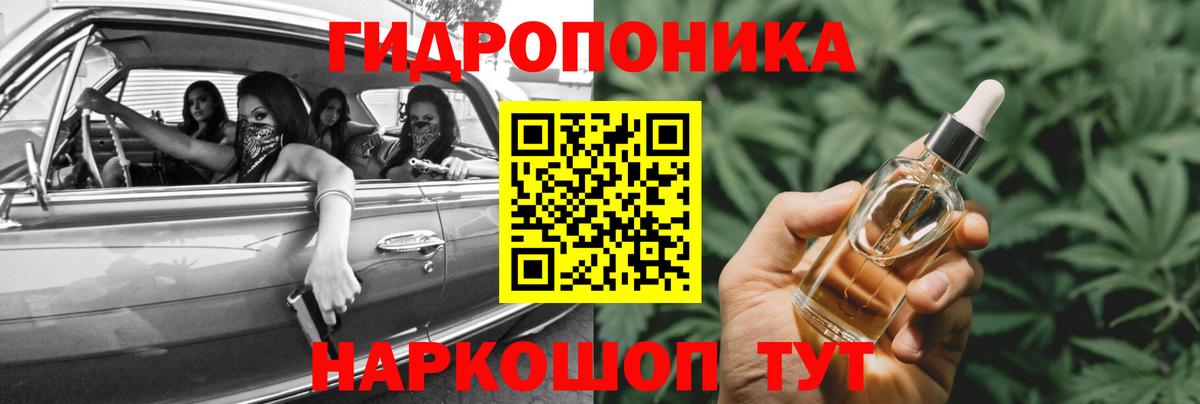 Бошки Шишки Amnesia  Вход с VPN  Новокубанск  Бошки марихуана ГИДРОПОН 