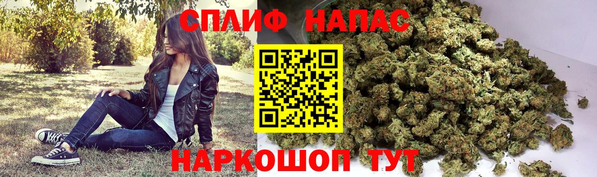 Канабис тримм Новокубанск